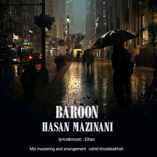 حسن مزینانی بارون